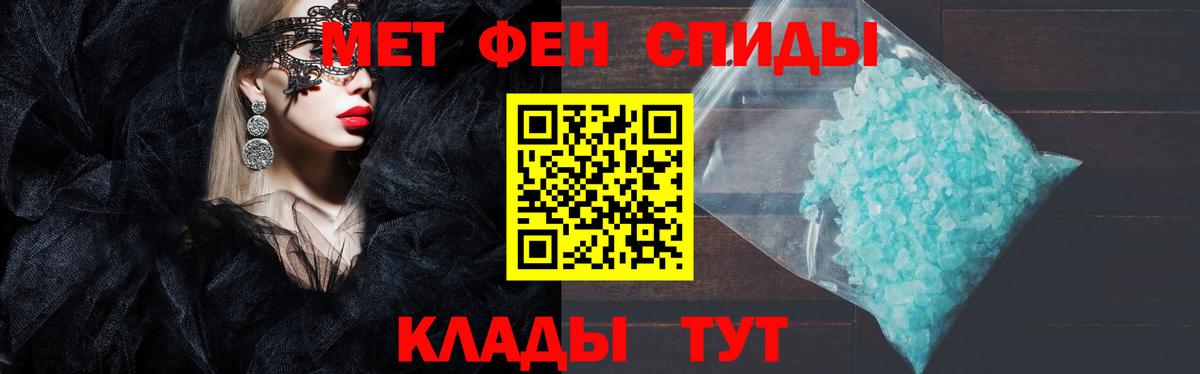 АМФ VHQ Железноводск