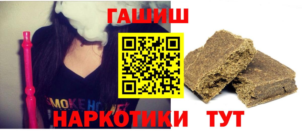 ГАШ VHQ Железноводск