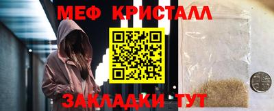 скорость mdpv Кумертау