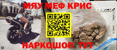 кокаин Кунгур