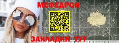 скорость mdpv Кумертау