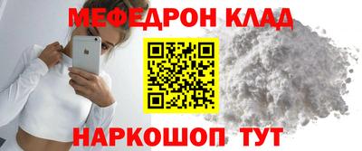 кокаин Кунгур