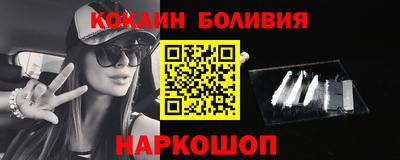 кокаин Кунгур