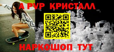 кокаин Кунгур
