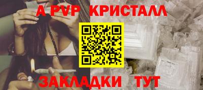 кокаин Кунгур