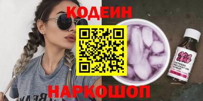 кокаин Кунгур