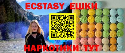 кокаин Кунгур