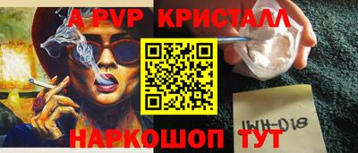 кокаин Кунгур