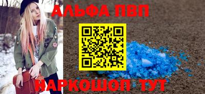 кокаин Кунгур