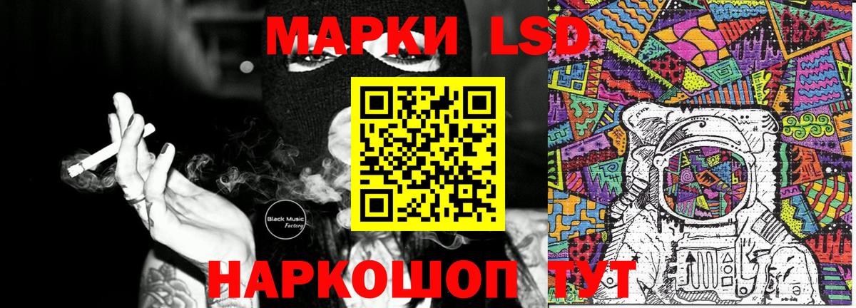 Марки N-bome 1,8мг  Вход с VPN  Железноводск 