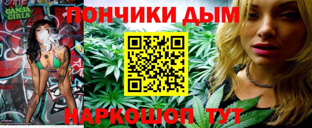 Железноводск  Конопля конопля  Канабис LSD WEED  Конопля OG Kush  Вход с VPN  Бошки Шишки White Widow 